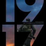 1917 Постер про Войну 1941-1945