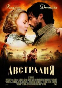 Австралия Смотреть Онлайн Про Войну 1941-1945