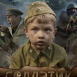 Солдатик Постер про Войну 1941-1945