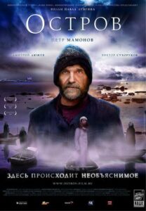 Остров Смотреть Онлайн Про Войну 1941-1945