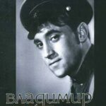 Я Родом из Детства Постер про Войну 1941-1945