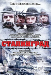 Сталинград Смотреть Онлайн Про Войну 1941-1945