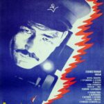 Тройной Прыжок «Пантеры» Постер про Войну 1941-1945