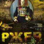 Ржев: Неизвестная Битва Георгия Жукова Постер про Войну 1941-1945