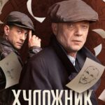 Художник Постер про Войну 1941-1945