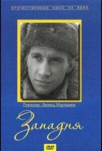 Западня Смотреть Онлайн Про Войну 1941-1945