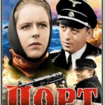 Порт Постер про Войну 1941-1945