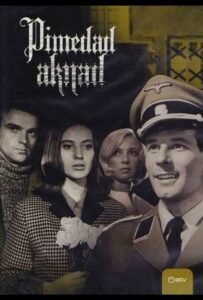 Темные окна Смотреть Онлайн Про Войну 1941-1945